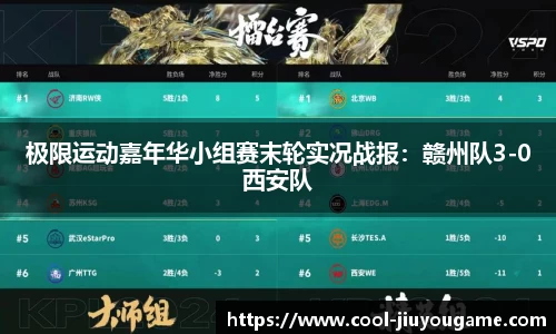 九游娱乐9YOU GAME