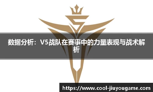 九游娱乐9YOU GAME