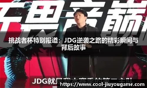 九游娱乐登录入口