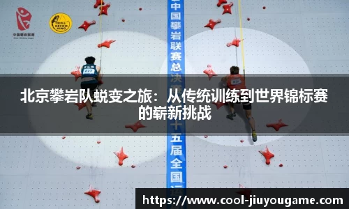 九游娱乐平台