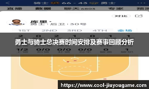 九游娱乐平台