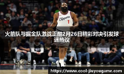 九游娱乐9YOU GAME