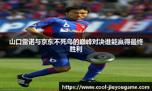 九游娱乐登录入口